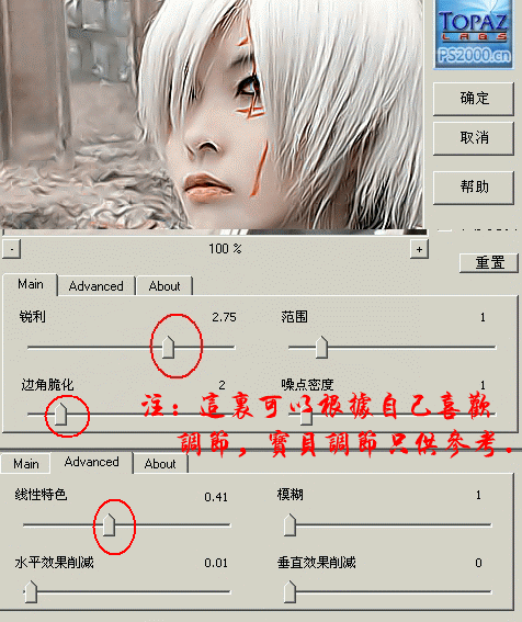 photoshop调色:高景深图像_webjx.com