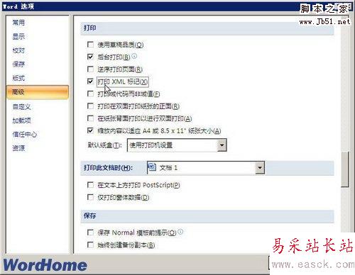 单击Word选项按钮