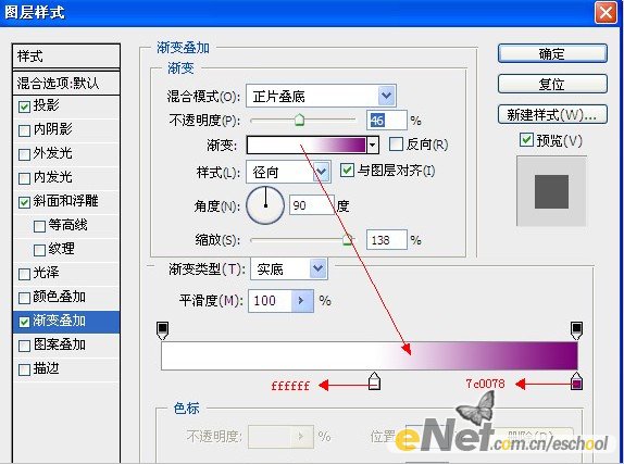 动力网新年喜乐会招贴