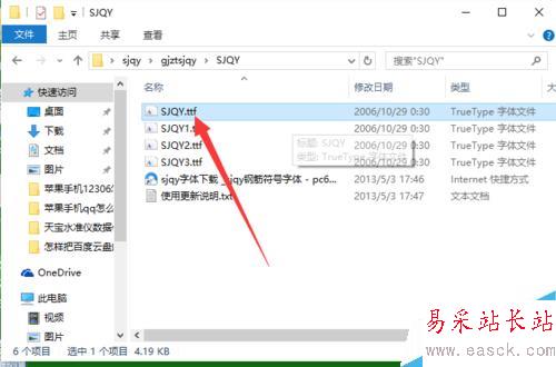 word中怎么插入三级钢钢筋符号