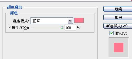photoshop制作disco风格文字特效_webjxcom