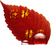 ps教程:制作水泡向上滚动gif动画_网页设计