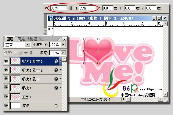 photoshop闪动文字特效：红心跳动love字_webjxcom