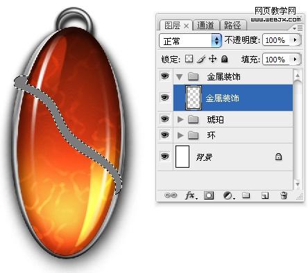 ps照片教程：质感琥珀吊坠饰品_网页设计