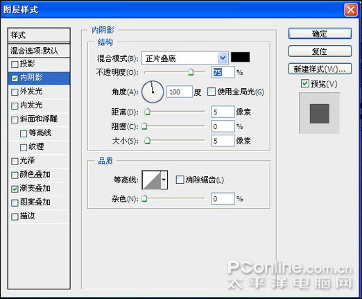 photoshop cs4绘制时尚女性主题视觉