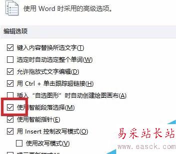 打开的Word文档是乱码，该怎么办