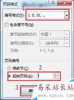 Word 中怎样插入不同类型的页脚