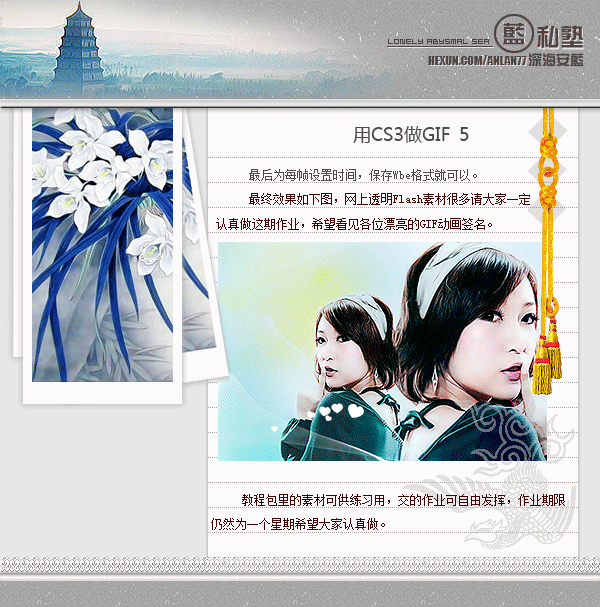photoshop cs3制作简单的冒泡gif动画_webjx.com