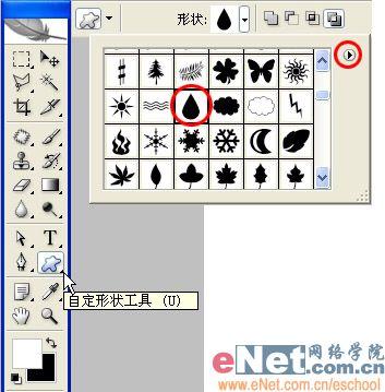 用photoshop打造有趣的顶帖文字_网页设计webjx.com整理(4)