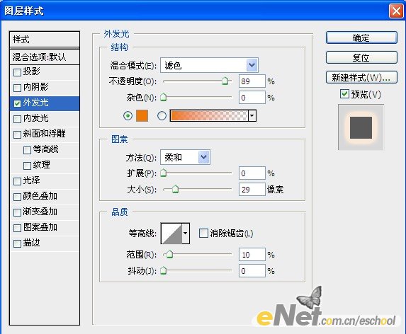 photoshop cs4打造绚丽光影人像特效表现