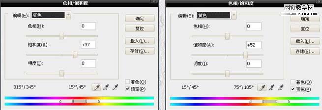 ps给人物照片加上柔和的彩霞光辉