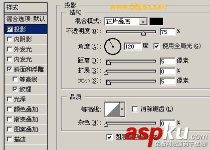 Photoshop,滤镜,图层样式,质感文字