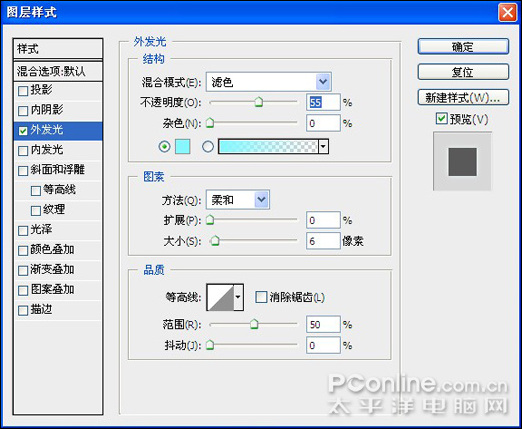 photoshop cs4打造时尚女性主题作品