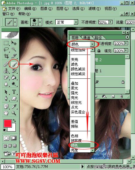 非主流照片mm睫毛的photoshop处理方法