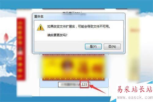 WORD2007怎样给文件或文件夹加密？