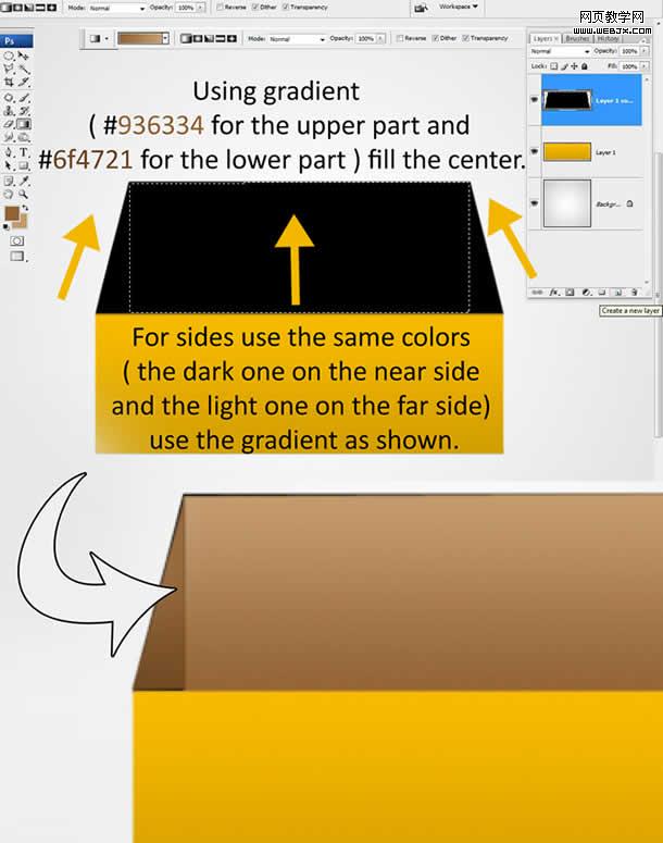 photoshop绘制装着纸的3d盒子小图标_网页设计