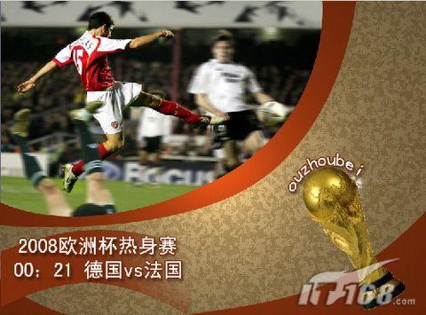 photoshop cs3 简单制作2008欧洲杯海报_网页设计webjx.com转载