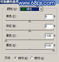 photoshop把风景照变斑斓蓝色星光特效