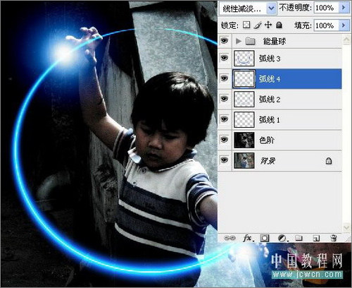 ps照片：小孩玩超能力电光能量球