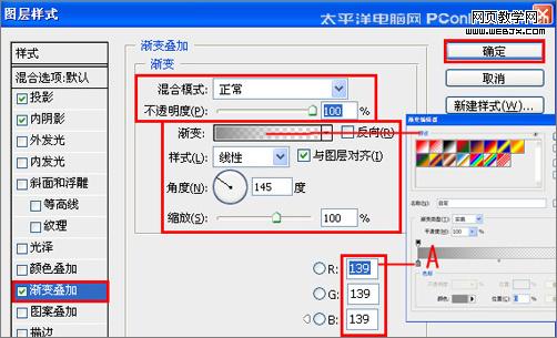 photoshop钢笔工具绘制大众汽车车标_www.webjx.com