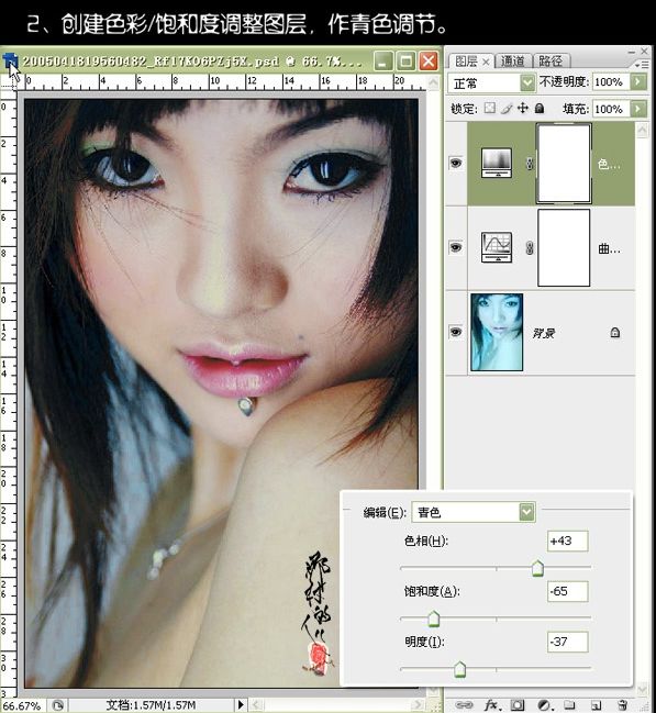 photoshop曲线调色:偏蓝色照片恢复正常_webjxcom