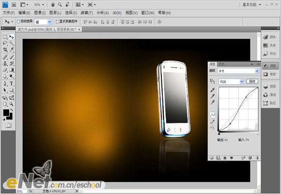 photoshop设计生活娱乐商务手机宣传海报_webjx.com