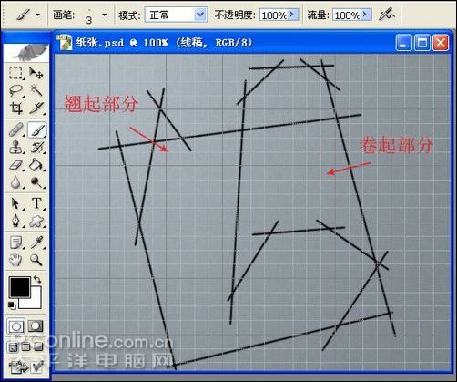 photoshop鼠绘逼真的铅笔和纸张_网页设计webjx.com转载