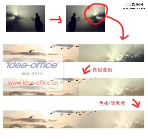 photoshop合成教程:制作奔驰汽车网络广告_网页设计