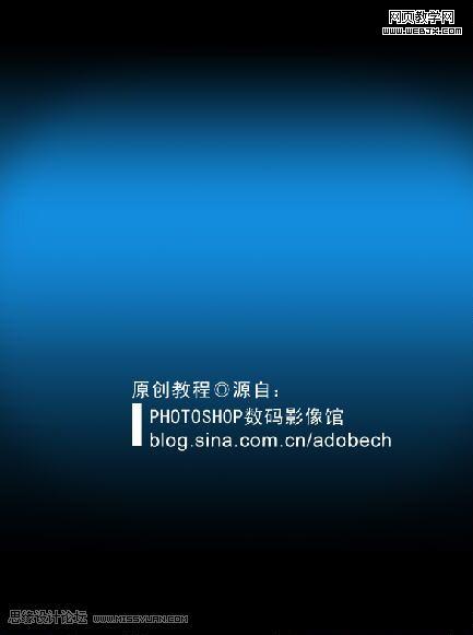 ps教程:制作非常时尚华丽风格的宣传海报_网页设计