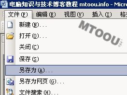 怎样取出word文档里面的图片？ 武林网