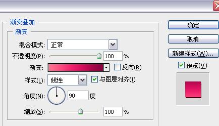 photoshop制作disco风格文字特效_webjxcom