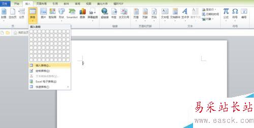怎样用Word制作三线表