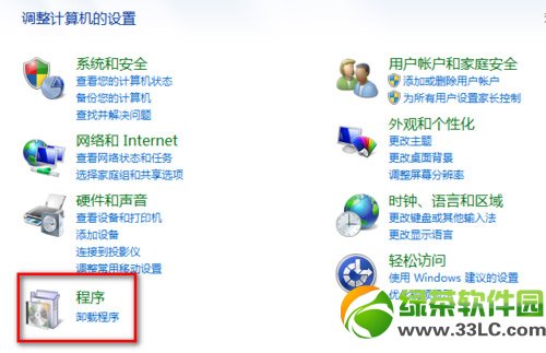 word2013激活失败怎么办？office2013激活失败解决方法3