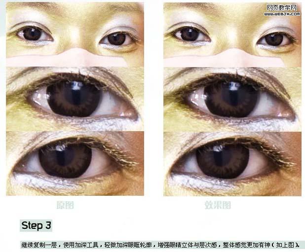 photoshop摄影作品后期细节处理_网页设计