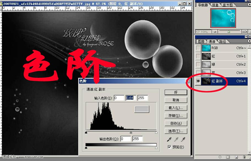 photoshop合成实例：合成水上蝴蝶