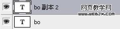 photoshop图层样式制逼真的岩石文字