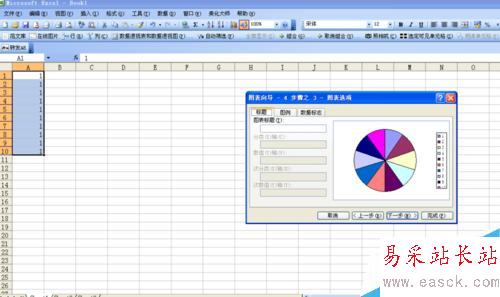 如何在word中画圆并平均分为10份或其他份数