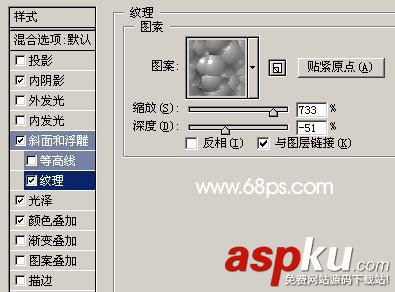 Photoshop,图层样式,水晶绿色字