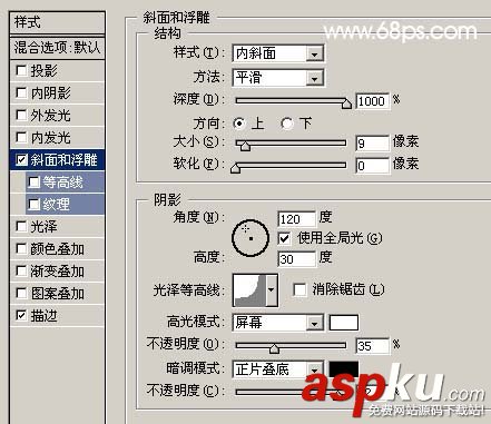 Photoshop,图层样式,水晶绿色字