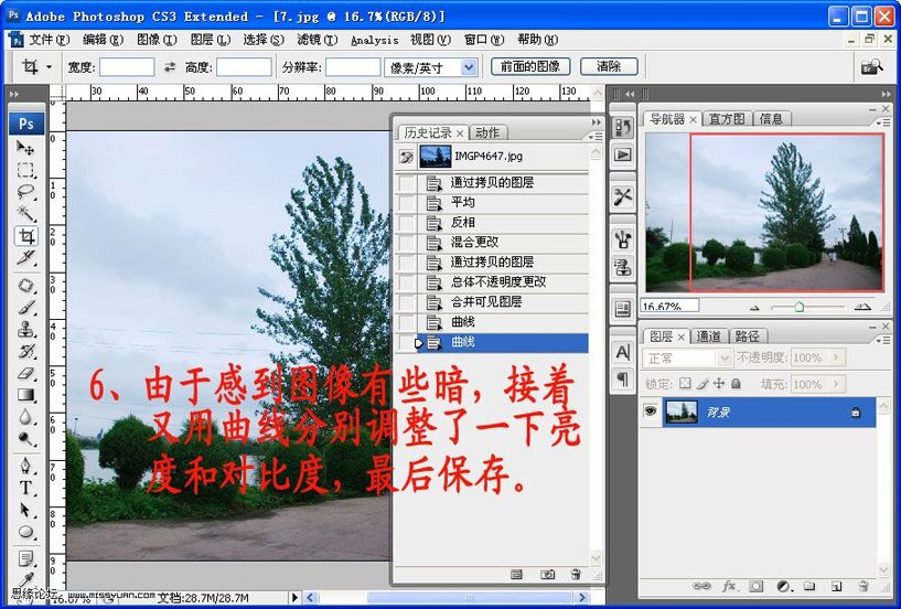 photoshop模拟自动白平衡偏色拍摄照片处理_webjxcom