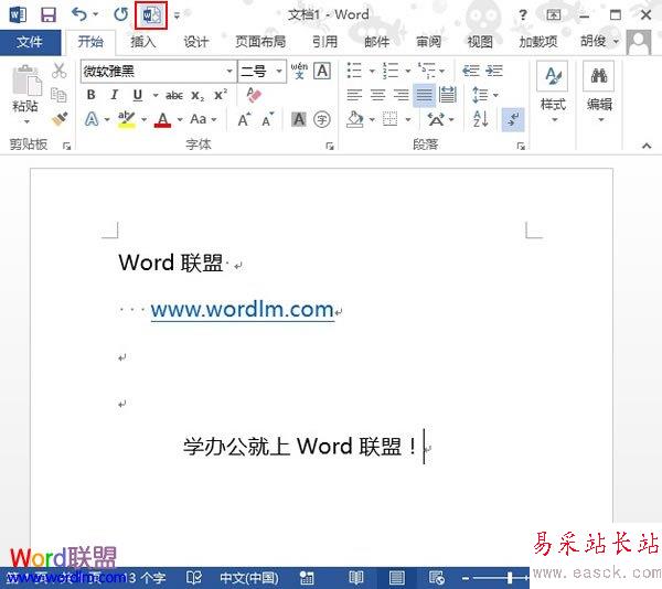 完成