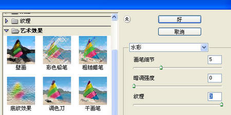 网页设计www.webjx.com原创_photoshop将照片处理为泼墨风景画