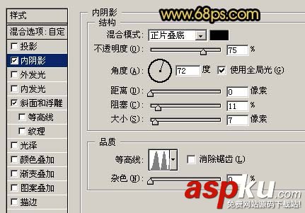 Photoshop,Photoshop教程,金属质感文字