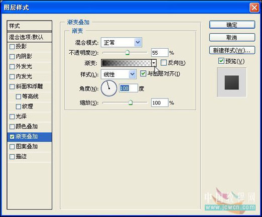 圣诞节快乐 photoshop做圣诞装饰品