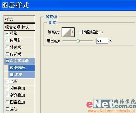 用photoshop打造有趣的顶帖文字_网页设计webjx.com整理(3)