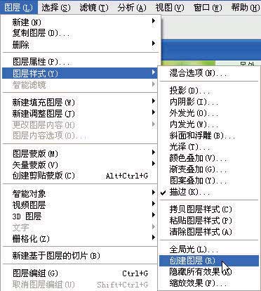 photoshop制作网站首页(2):首页内容的制作_网页设计webjx.com转载