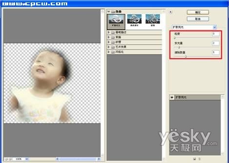 photoshop教程:宝宝照片精灵光芒特效_网页设计webjx.com转载
