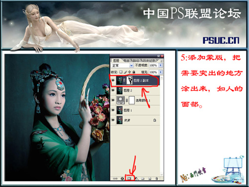 photoshop调色教程:对比强烈绿色_网页设计webjx.com网络整理