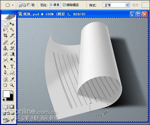 photoshop鼠绘逼真的铅笔和纸张_网页设计webjx.com转载