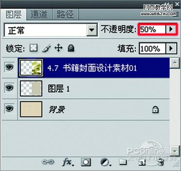 photoshop cs4打造《红楼梦》封面设计